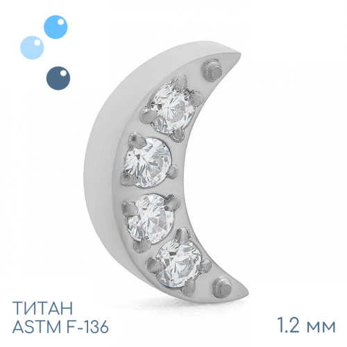 Накрутка Bright Moon 1.2 мм